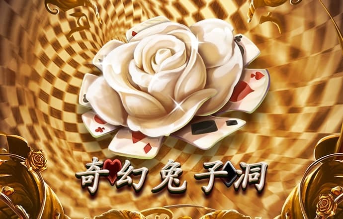 ayx爱游戏官网